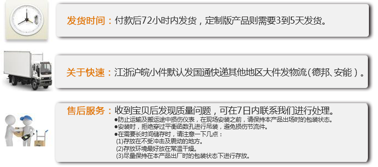 <strong>V錐流量計</strong>物流說明